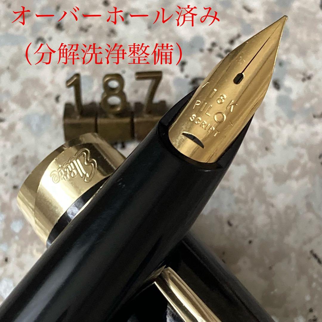 #187 オーバーホール済み 万年筆 PILOT Elite ロング18k