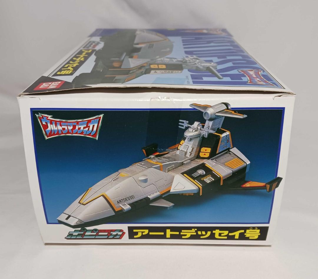 未使用品　バンダイ ポピニカ ガッツマシン　アートデッセイ号