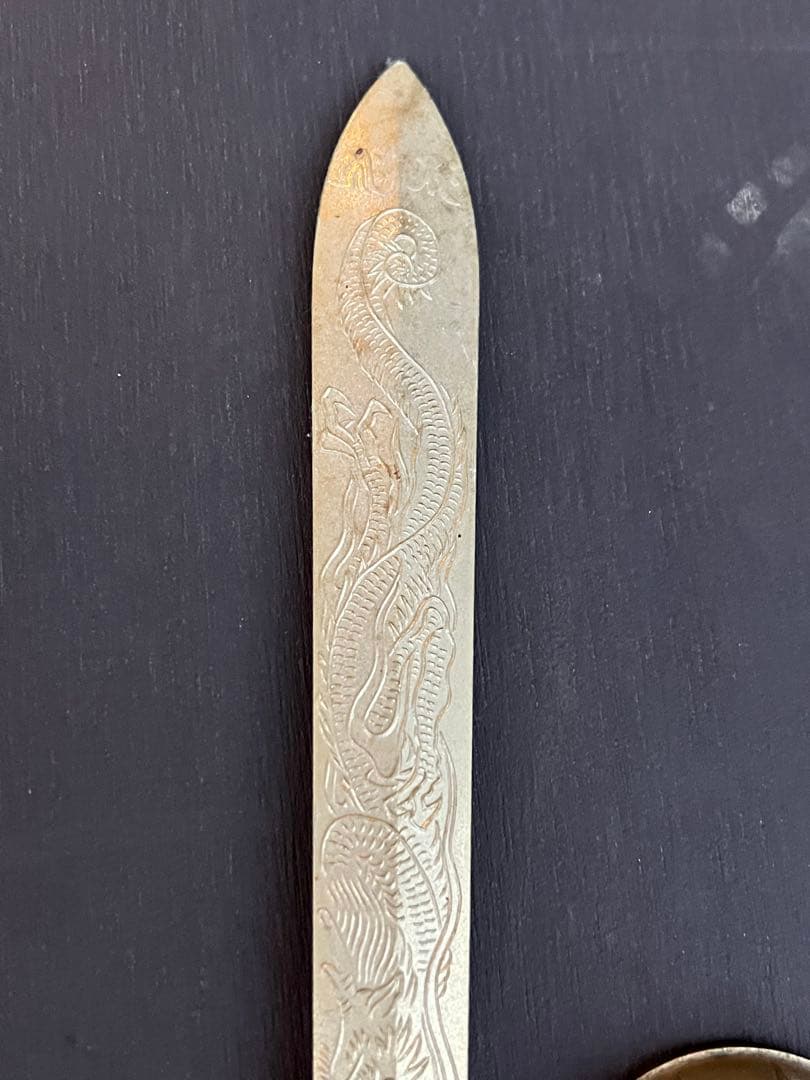 不動明王 倶利伽羅剣 仏教美術　剣　龍　密教法具