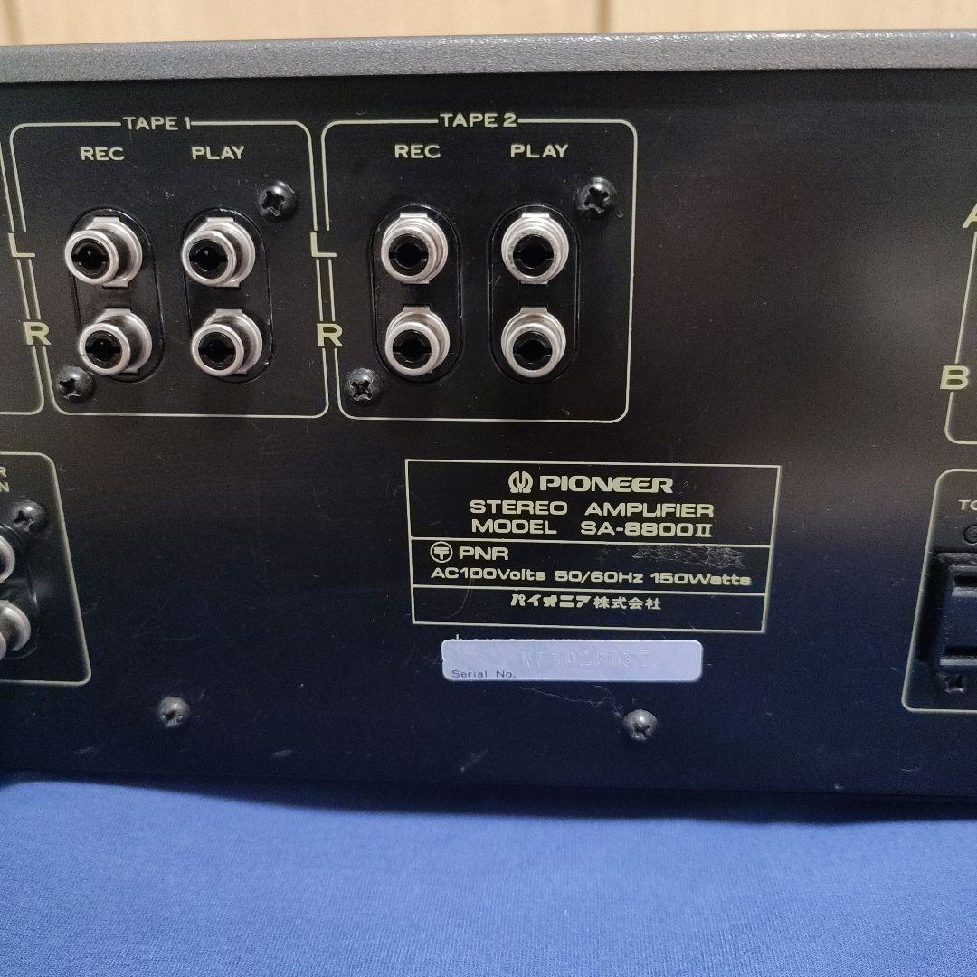 Pioneer　パイオニア　SA-8800Ⅱ　プリメインアンプ