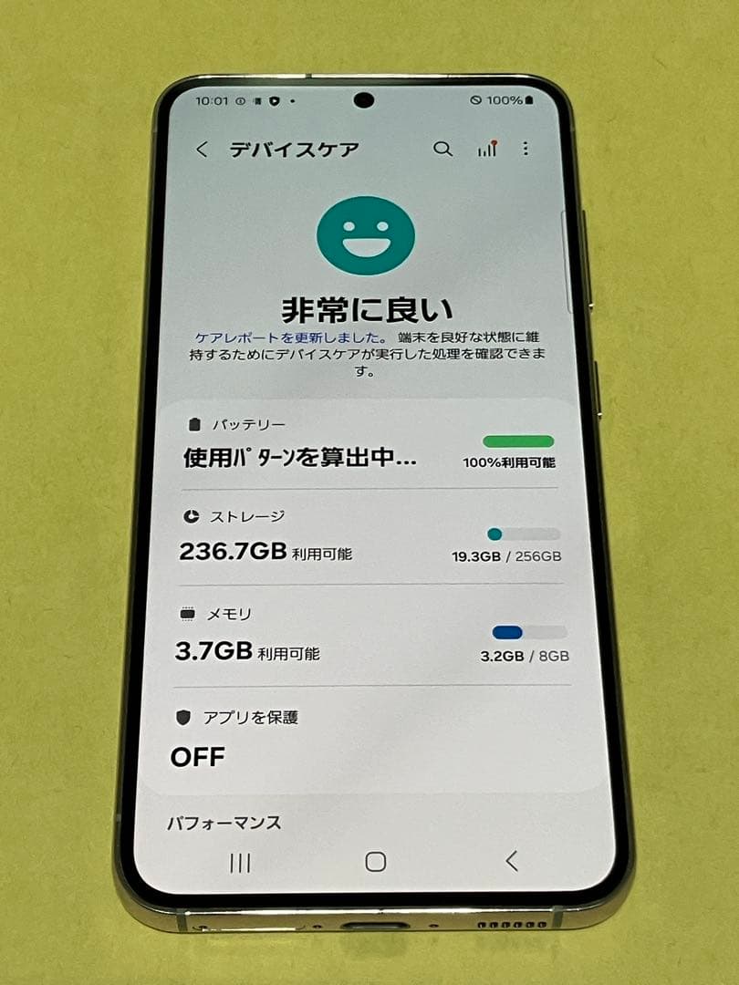 Galaxy S23 docomo SC-51D 256GB SIMフリー