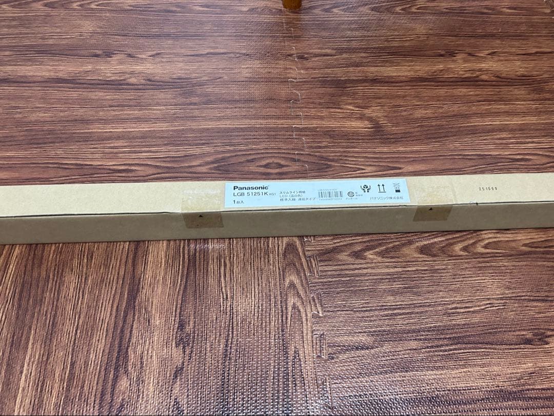 LGB51251KXG1 パナソニック ベースライト 間接照明　LED