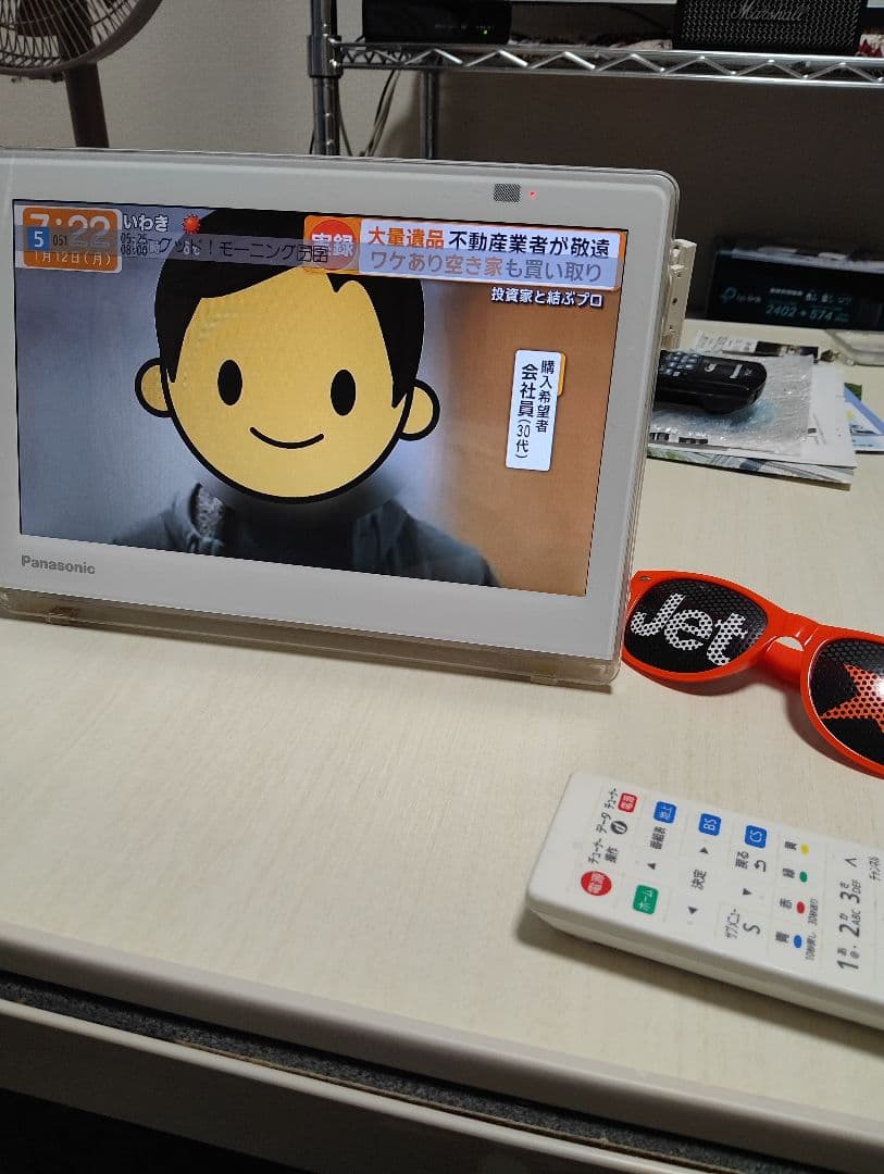 パナソニック10V型 ポータブルビエラ 防水 ホワイトUN-10CE9-W中古