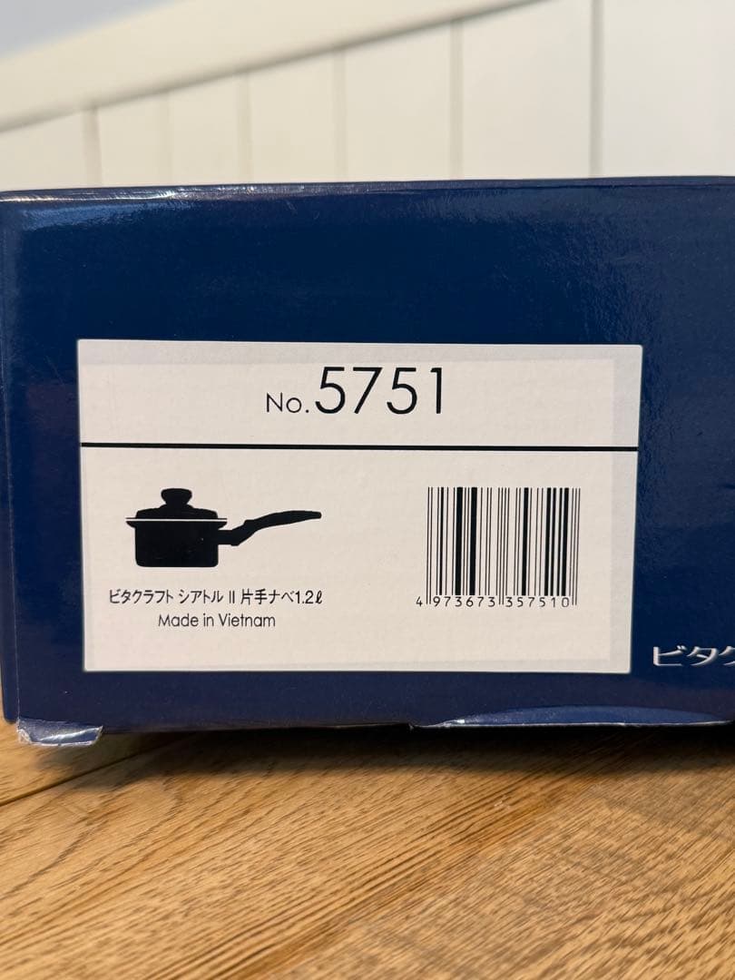 新品 ビタクラフト シアトル 片手鍋 1.2L NO.5751