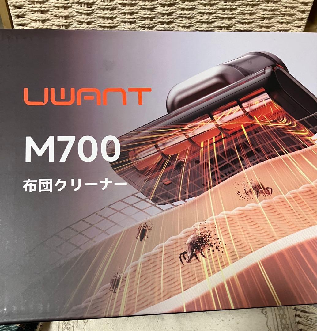yuko 布団クリーナー 布団掃除機 20KPa 強力吸引
