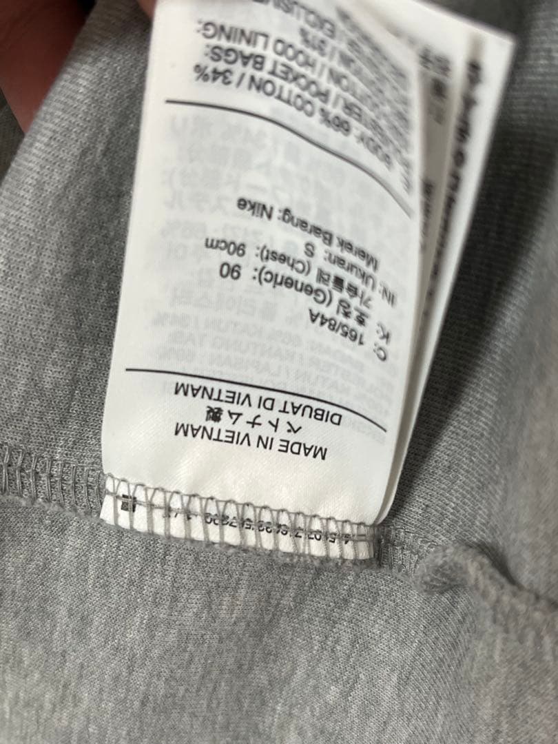 NIKE テックフリース　セットアップ　廃盤