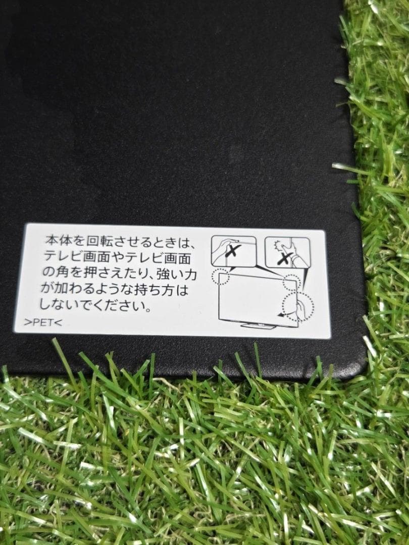 【美品】SHARP AQUOS 4T-C65DQ1 有機EL 65V型 4K