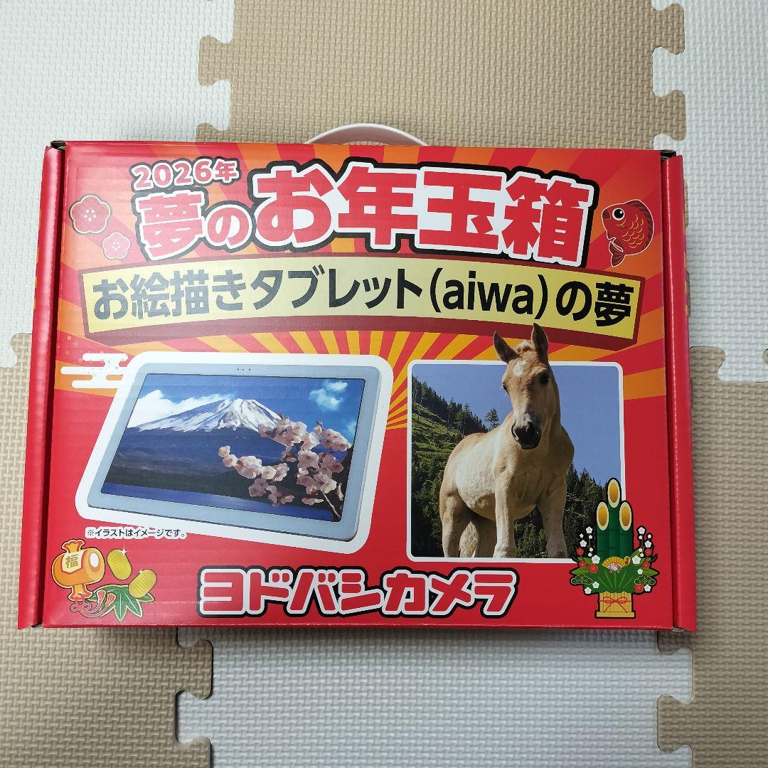 aiwa tab AE10　クリーニングクロス付き