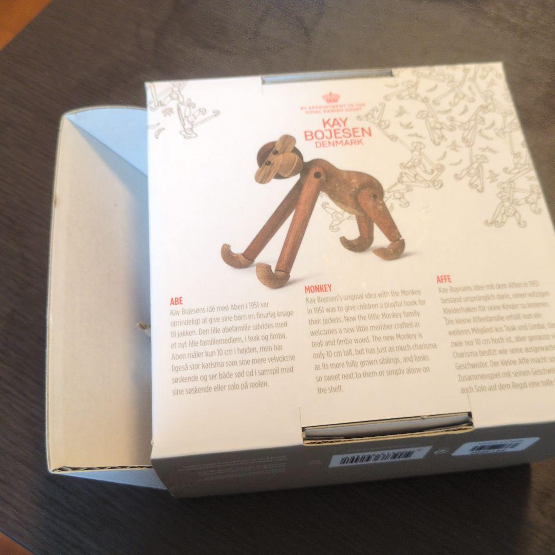 KAY BOJESEN　カイボイスン モンキー　ミニ