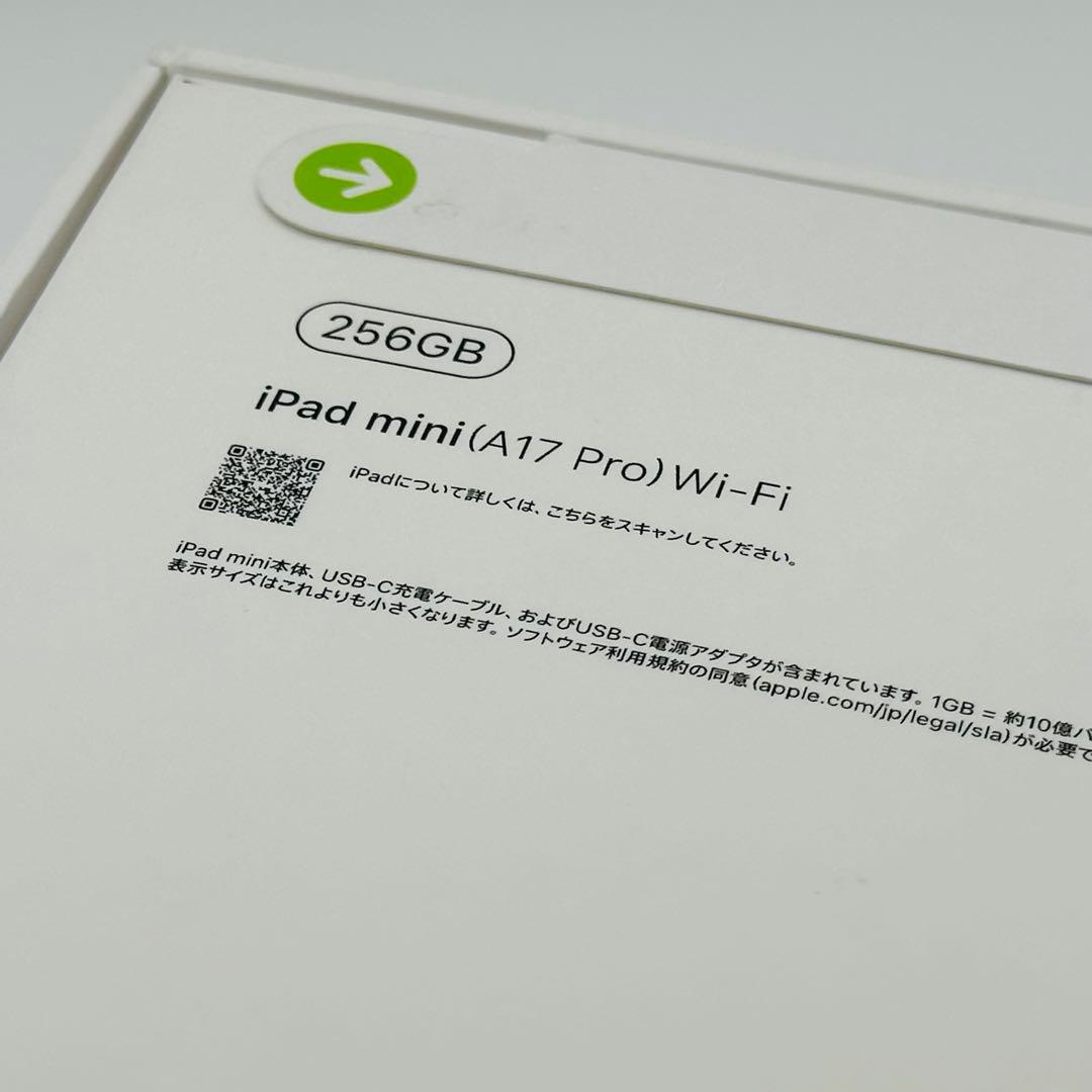 新品 iPad mini A17 Pro 第7世代 Wi-Fi 256GB