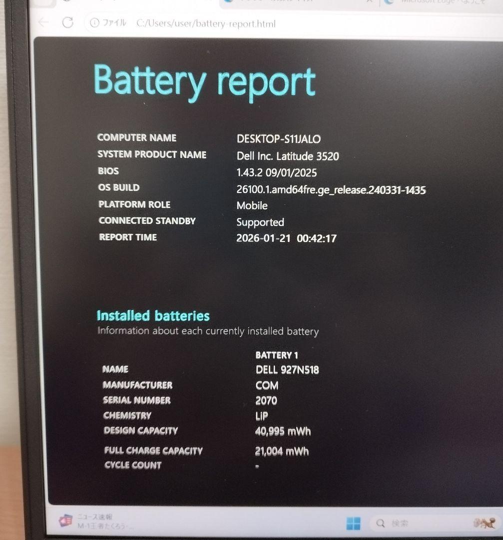 ★DELL 3520 win11/16GB/i5/256GB/office付き⑥