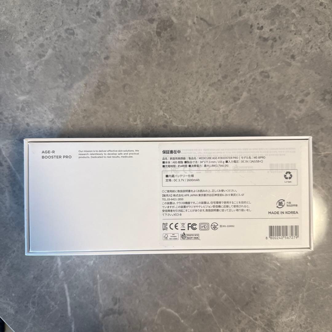 メディキューブ美顔器medicube AGE-R BOOSTER PRO