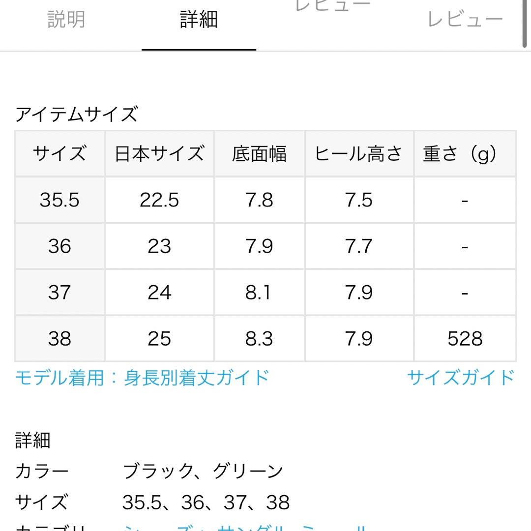 JANE SMITH ミュールサンダル