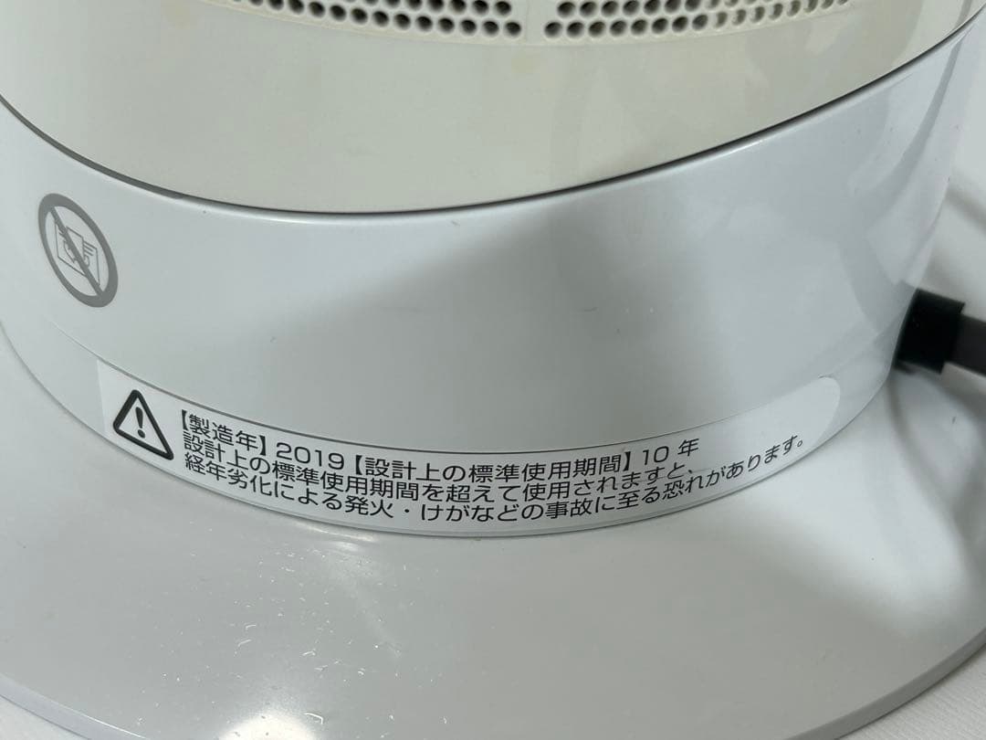 Dyson ダイソン　Hot &Cool ホット&クール　AM09