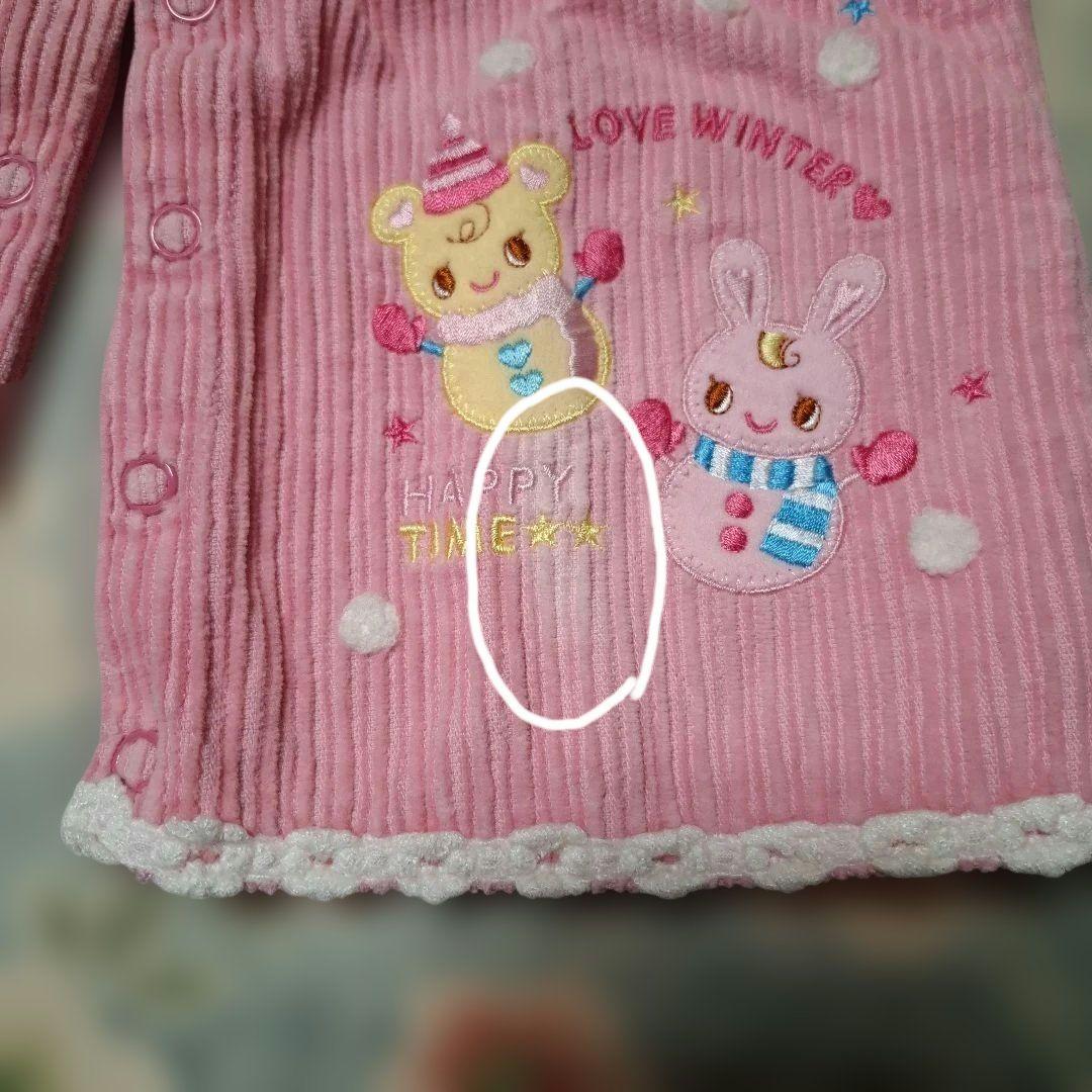 メゾピアノ♪ベリーちゃんマスコット付きオーバーオール♪95