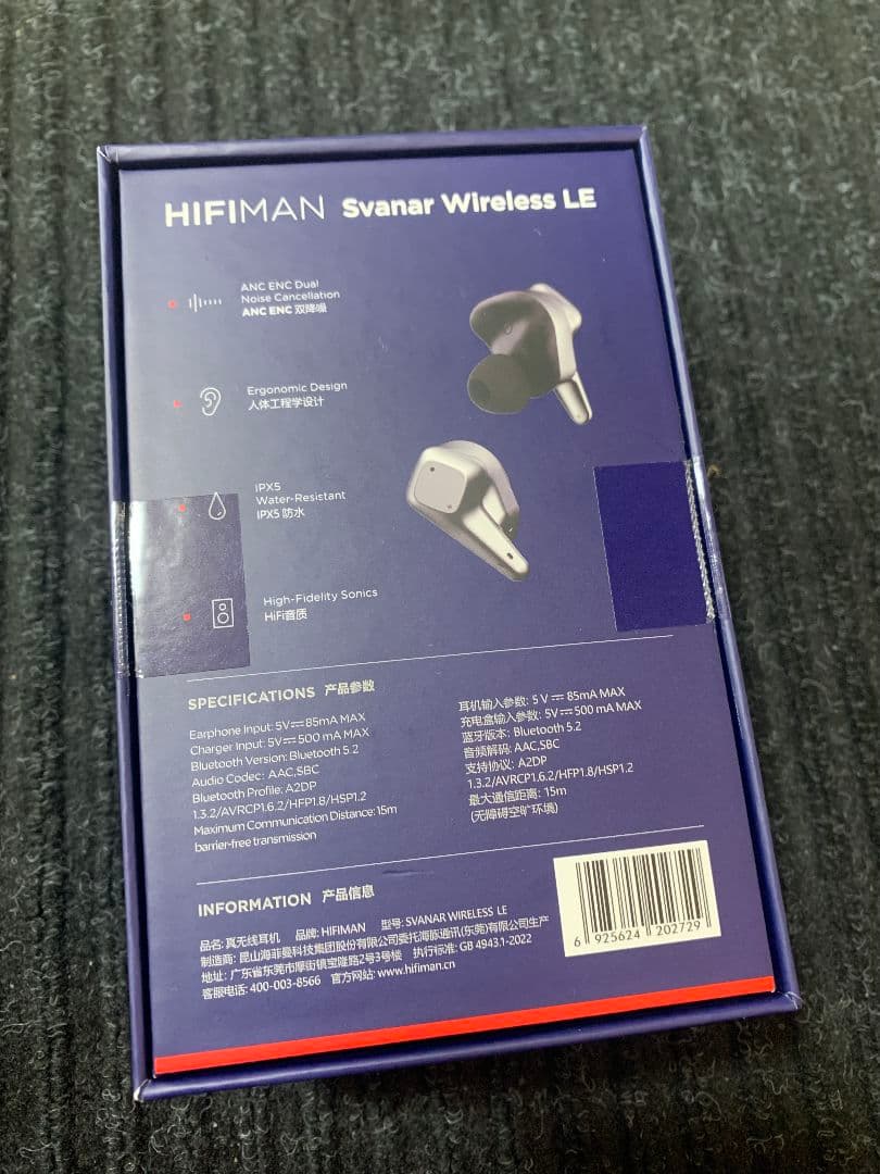 試聴のみほぼ新品 ワイヤレスイヤホン Svanar Wireless LE