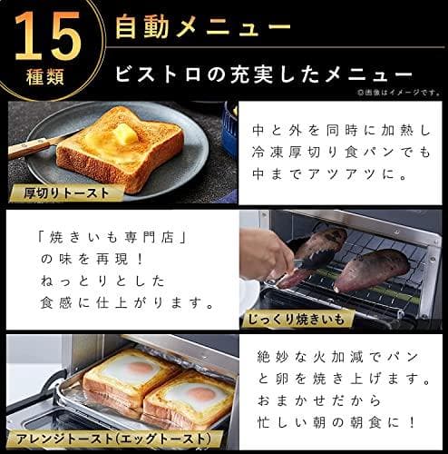 【テレビで紹介されました！】 パナソニック トースター オーブントース M210