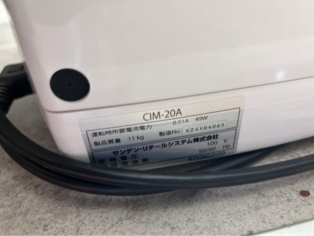 サンデンスジャータ ソフトクリーム CIM-20A 手動自動切換え可能