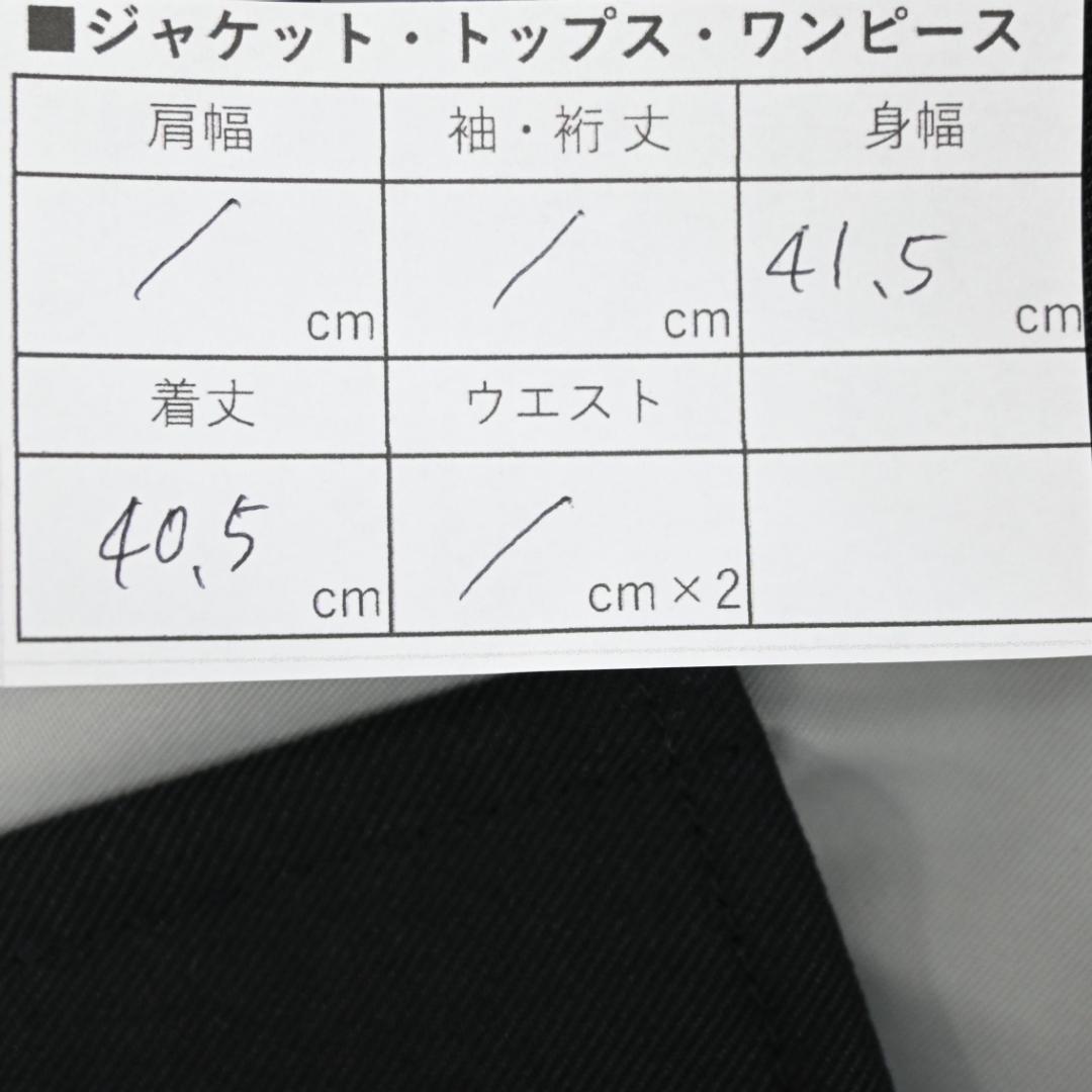 □ 44279★年 UN3D. アンスリード MA-1ドッキングビスチェ 38