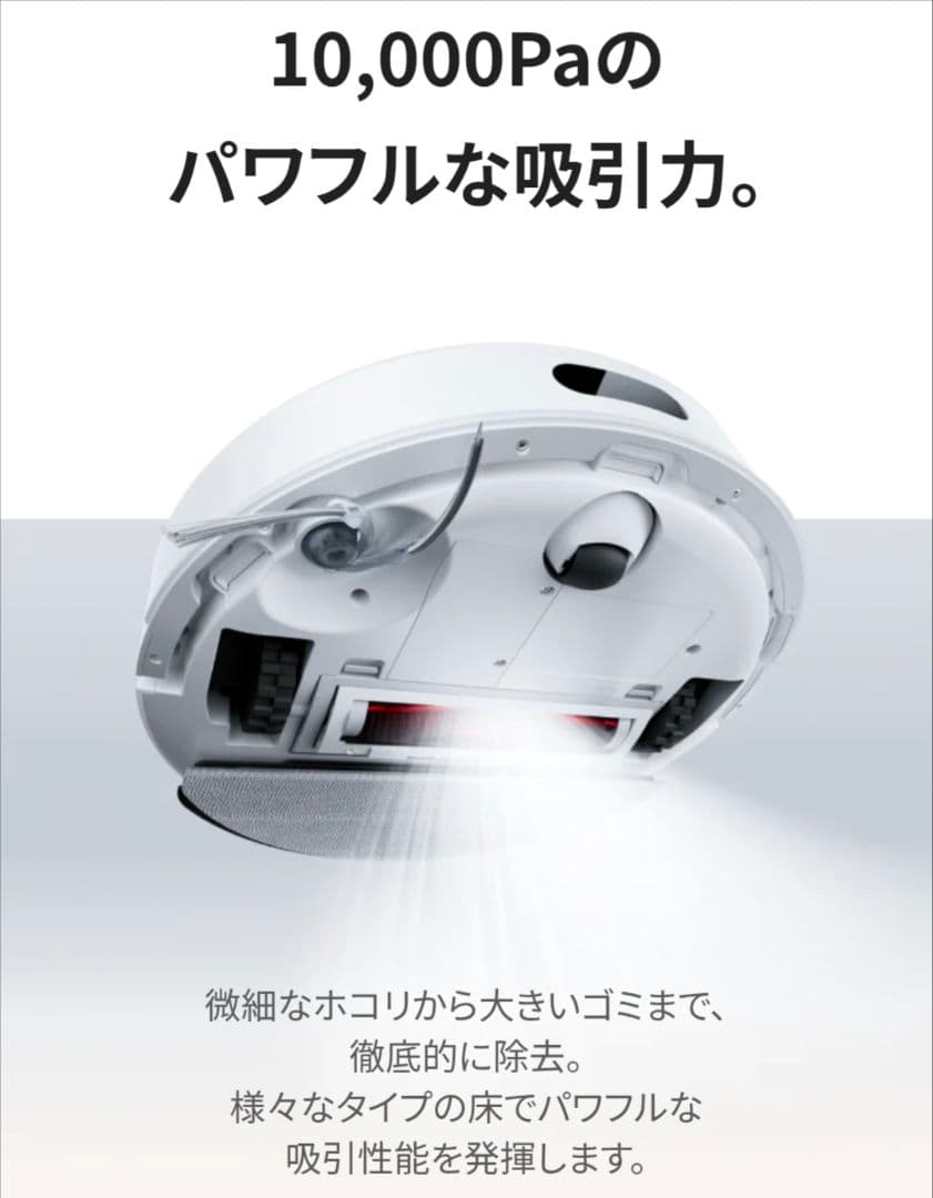 Roborock Q7T ロボット掃除機