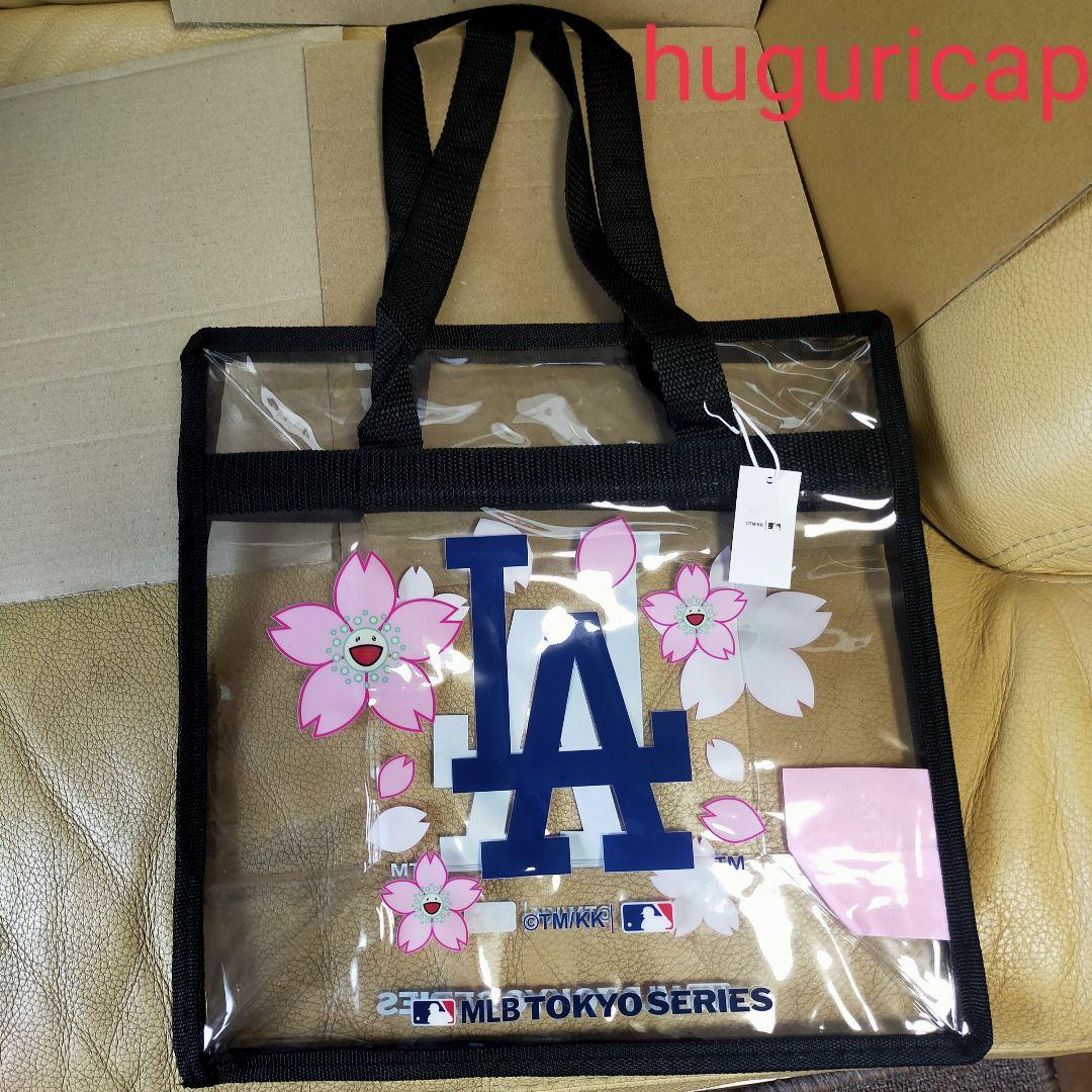 村上隆 東京シリーズ2025 Dodgers ドジャース トートバッグ ③