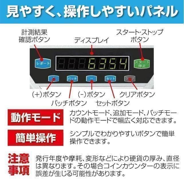 中古 カウンターT0128 自動 ポータブル 硬貨 計数機 電動 高速　黒