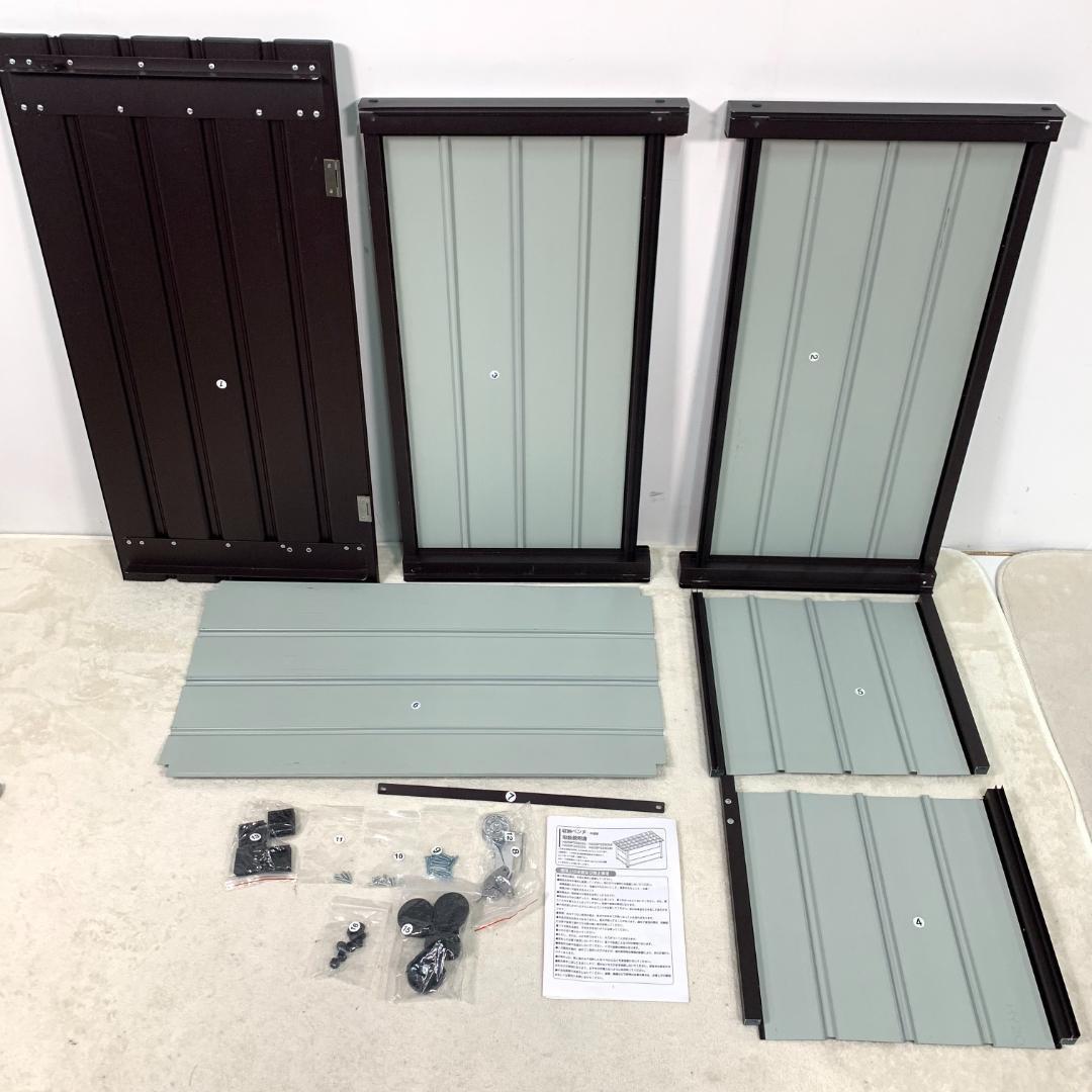 訳アリ新品 物置 屋外 収納ベンチ 収納ボックス 収納庫 1335-160