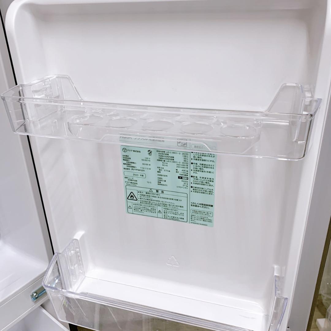 OE01173 アクア 135L 冷蔵庫 一人暮らし 小型