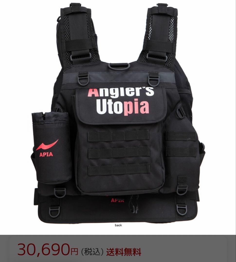 APIA　ライフジャケット