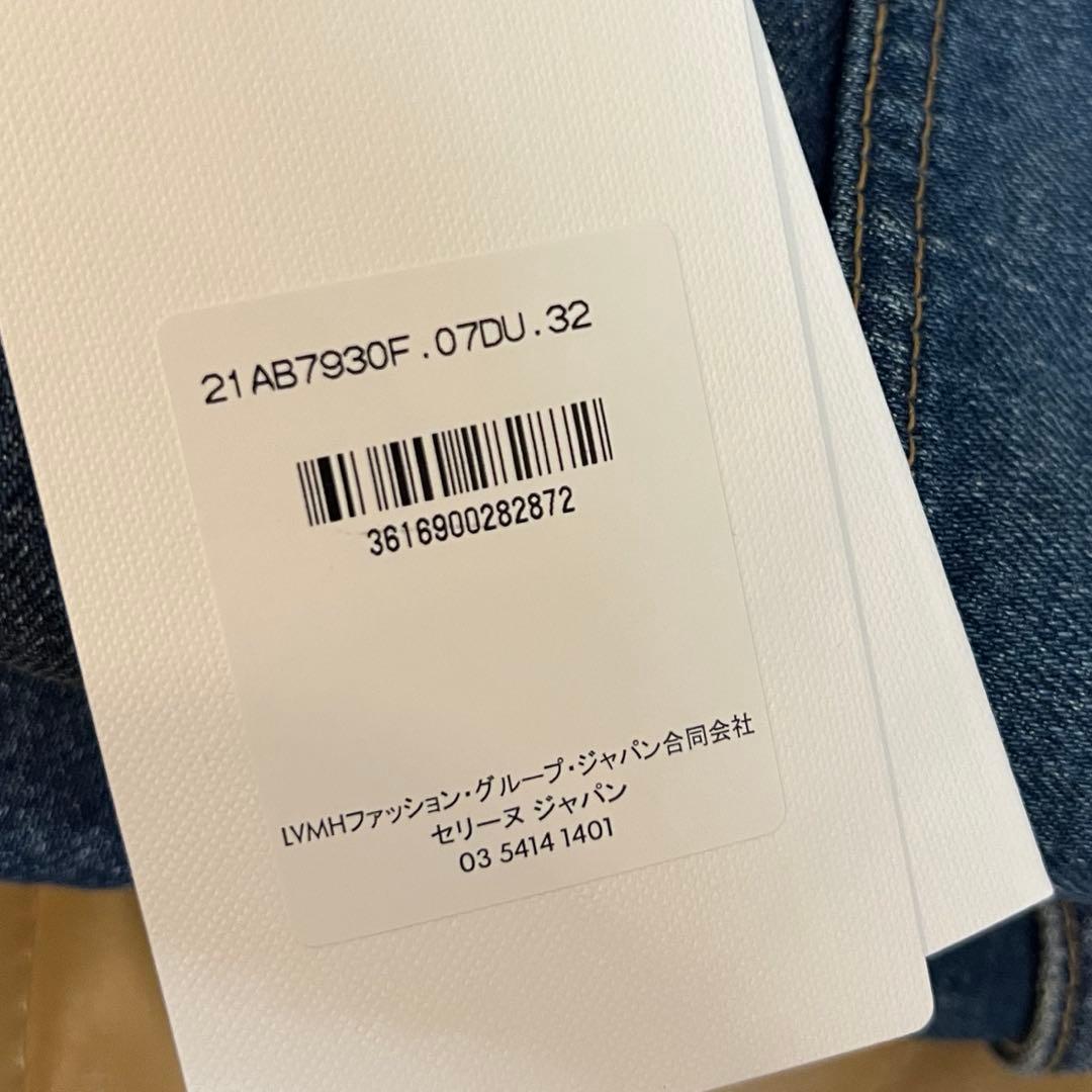 【ツキの良いもの】