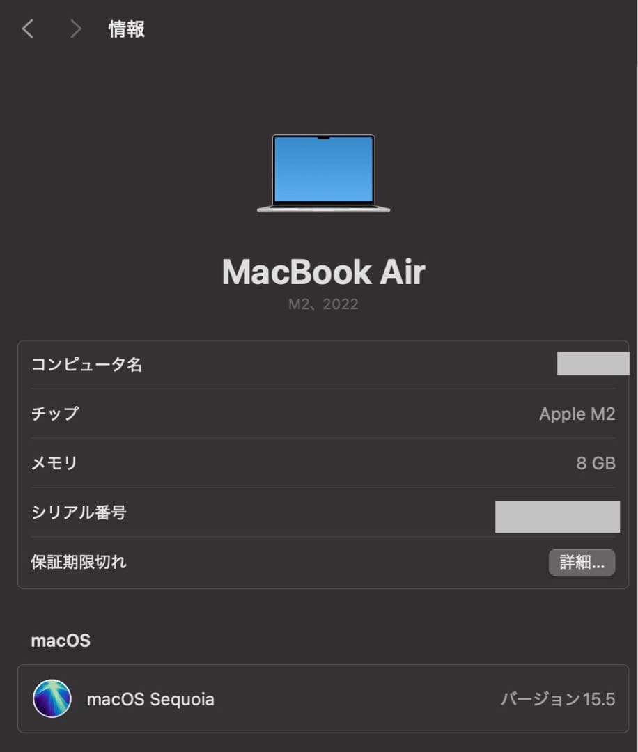 h*i様 【美品】MacBook Air M2 8GB