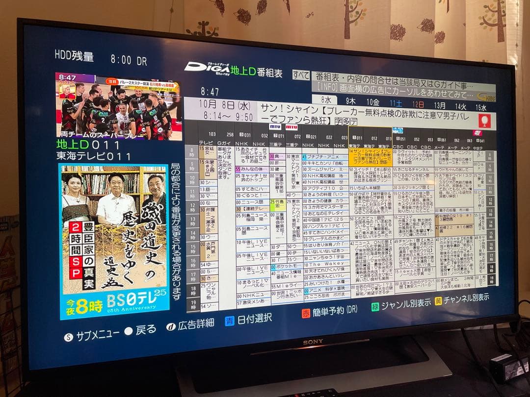 パナソニック 320GB ブルーレイレコーダー DIGA DMR-BW730
