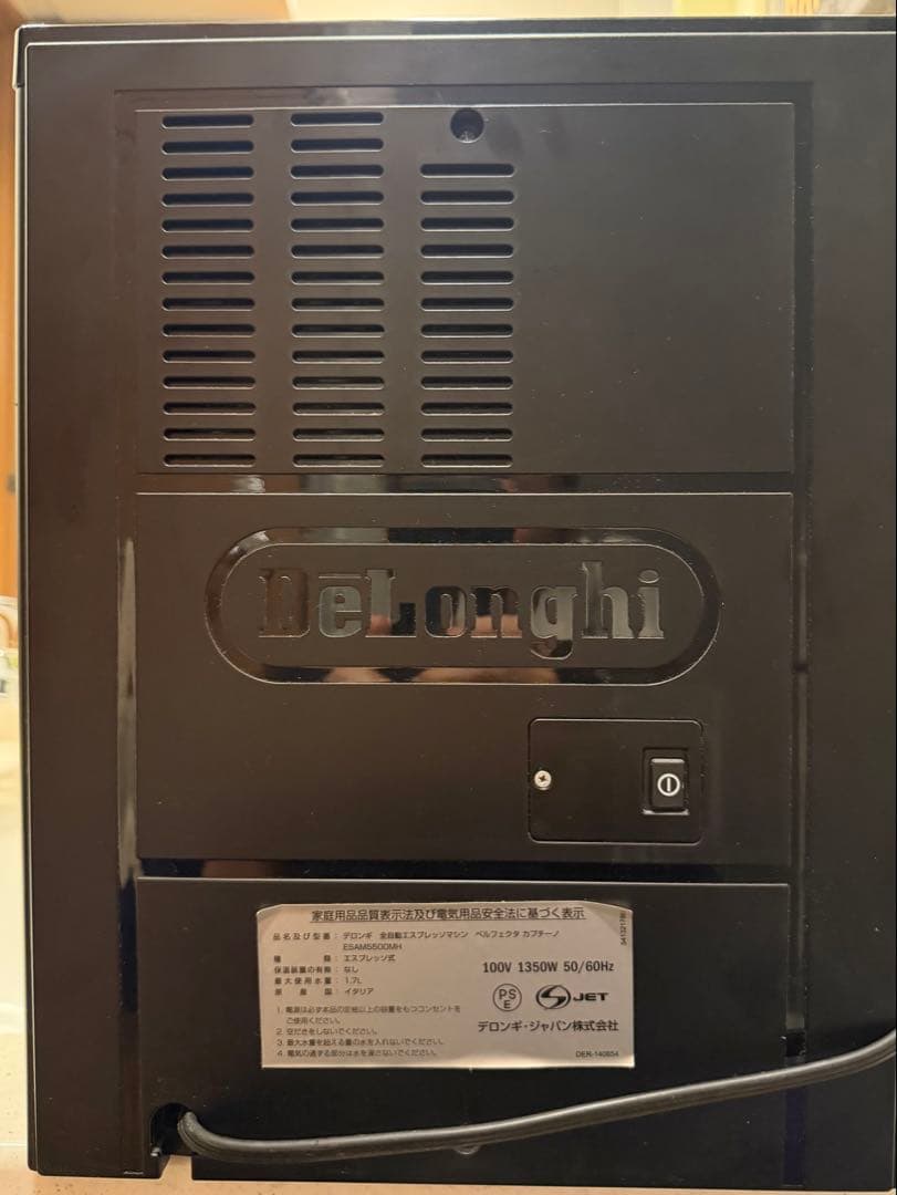16万円最上位業務用機種デロンギ全自動エスプレッソマシンペルフェクタカプチーノ
