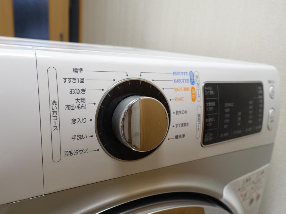 A*o様 2020年製 IRIS ドラム式洗濯機7.5kg HD71-W【たのメ