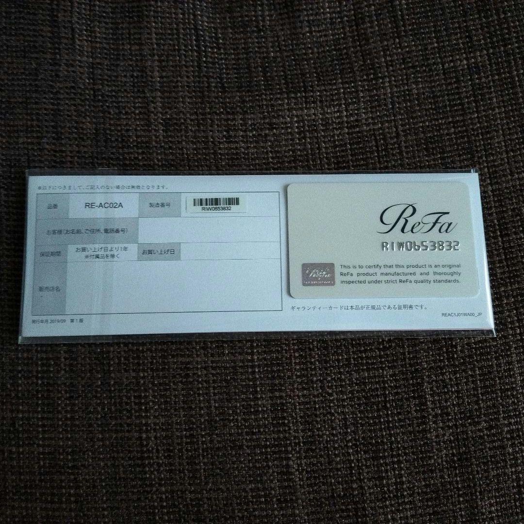 正規品　ReFa ビューテック ストレートアイロン