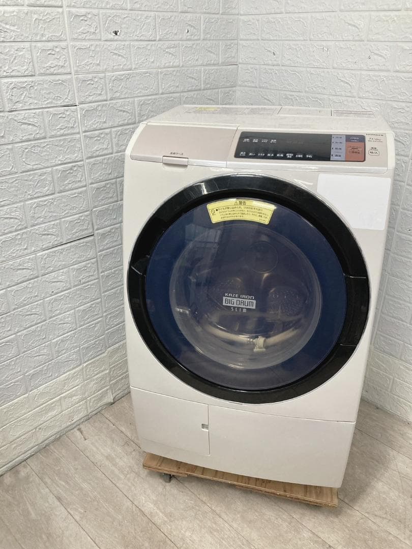 CK12101 ヒタチ 11.0kg ドラム式洗濯機 大型 小型 一人暮らし