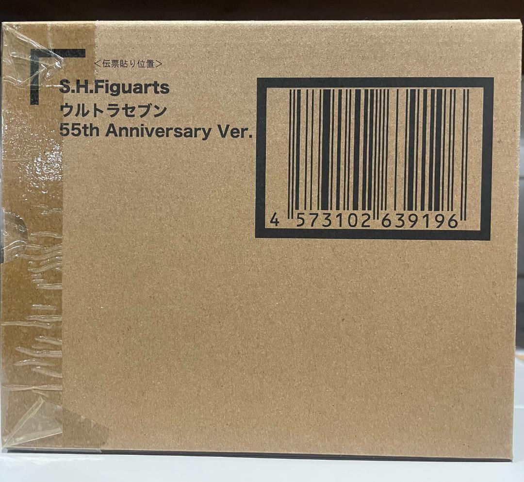 【未開封】S.H.Figuarts ウルトラセブン