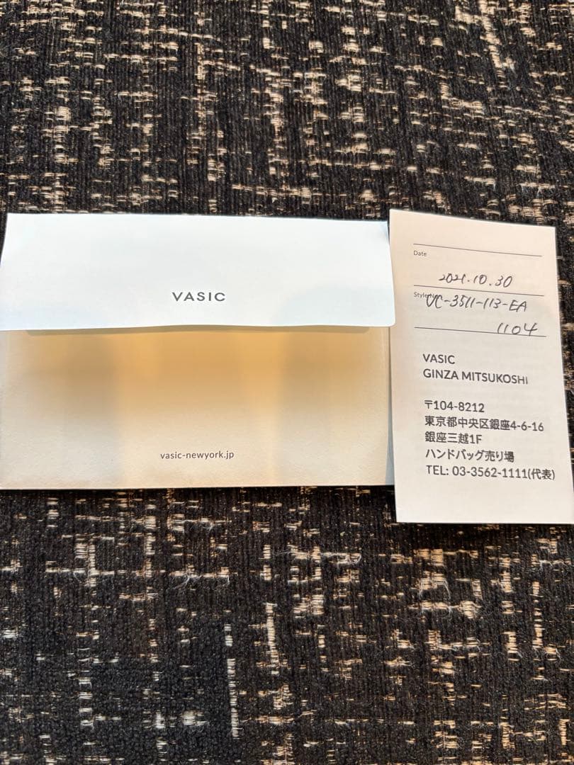 美品　VASIC BOND MINI 保存袋　ギャランティカード　中敷きあり