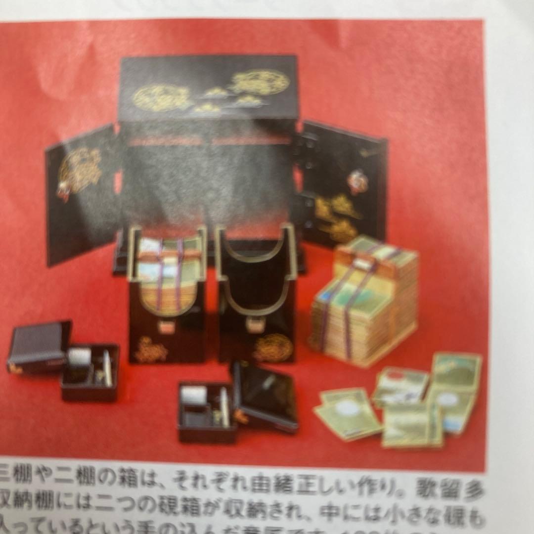 高級雛飾り溜塗かるたセット