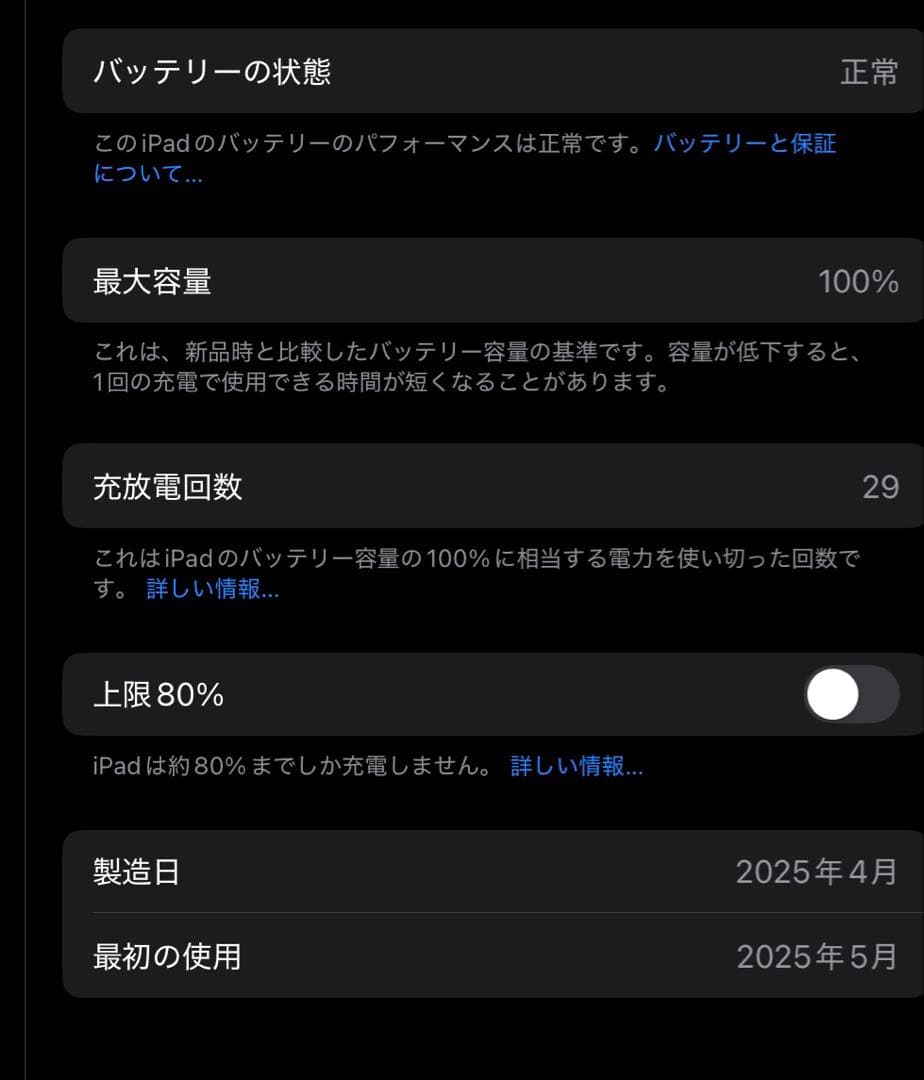 Apple iPad (第11世代)Wi-Fi A16チップ搭載