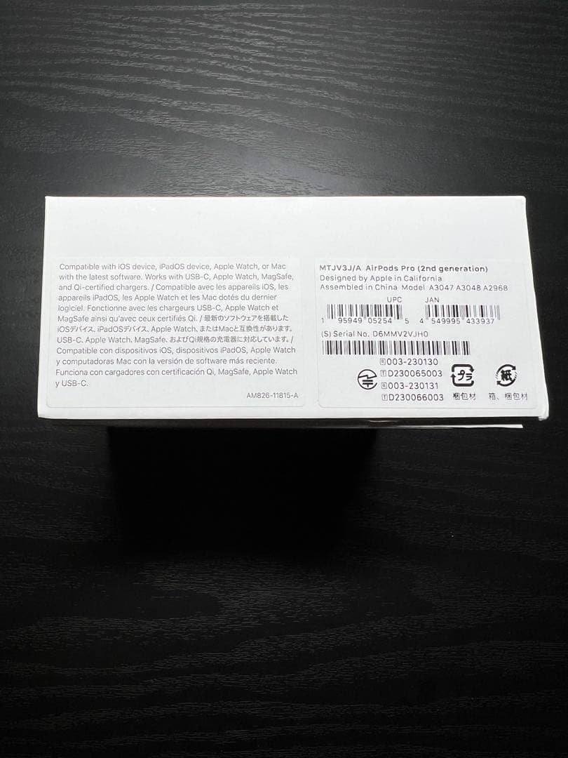 AirPods pro 第2世代 Apple 正規品　TYPE-C