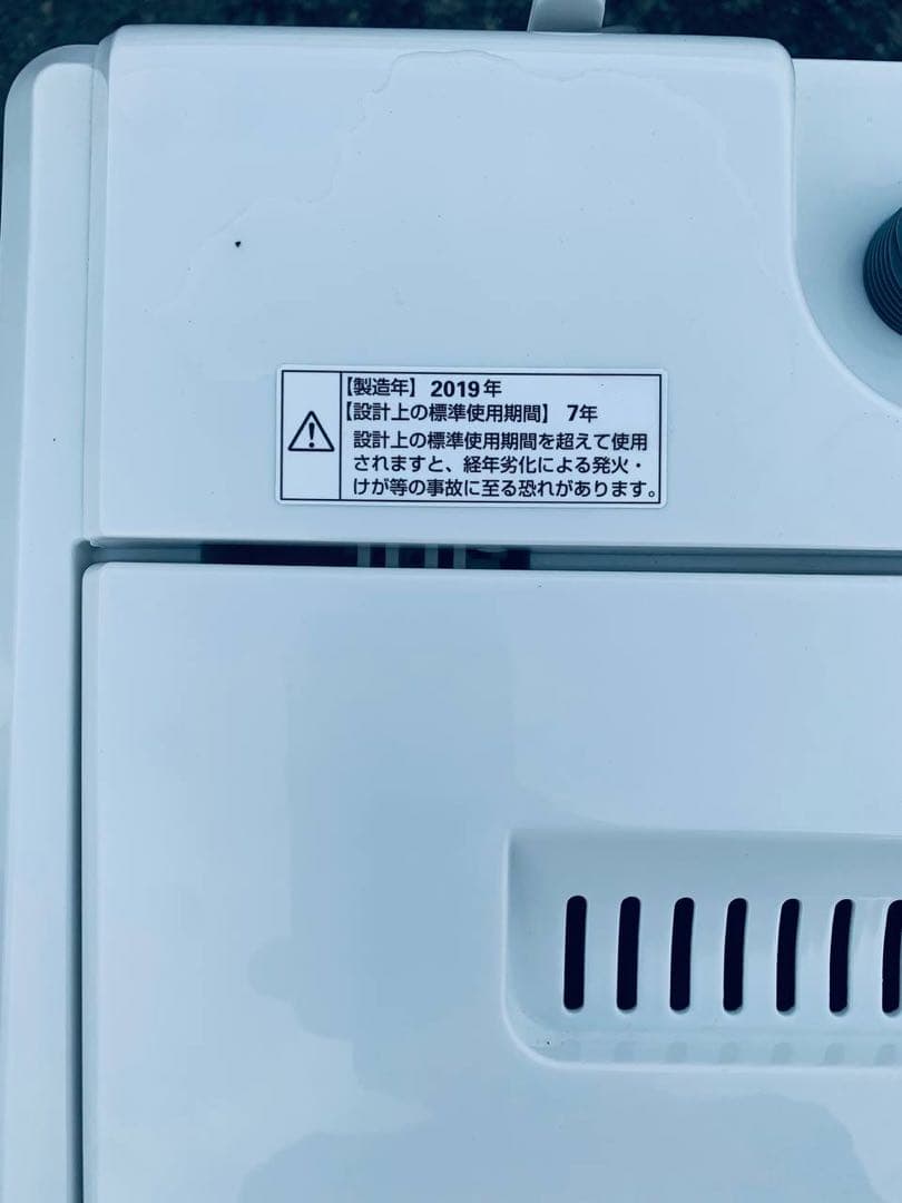 ①✅ヤマダ電機洗濯機✅送料設置無料 ✅YWM-T60G1✅