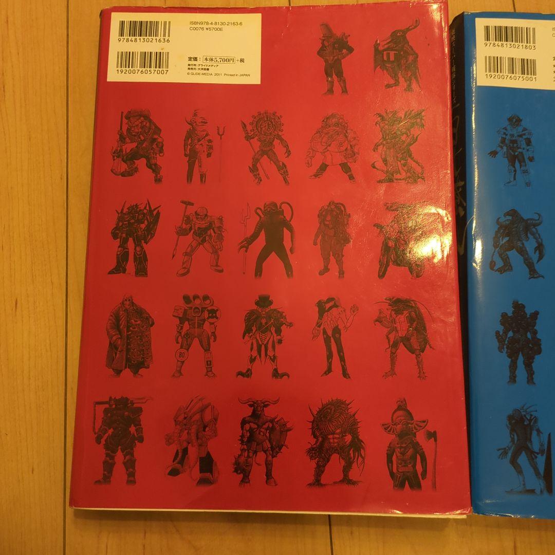 東映スーパー戦隊シリーズ35作品　中古