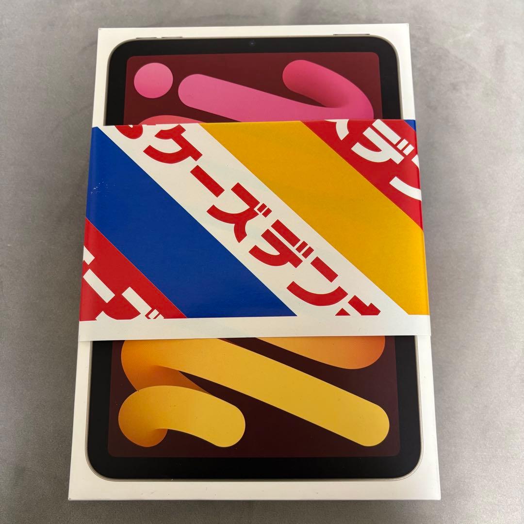 iPad mini(第7世代) Wi-Fi 256GB スターライト