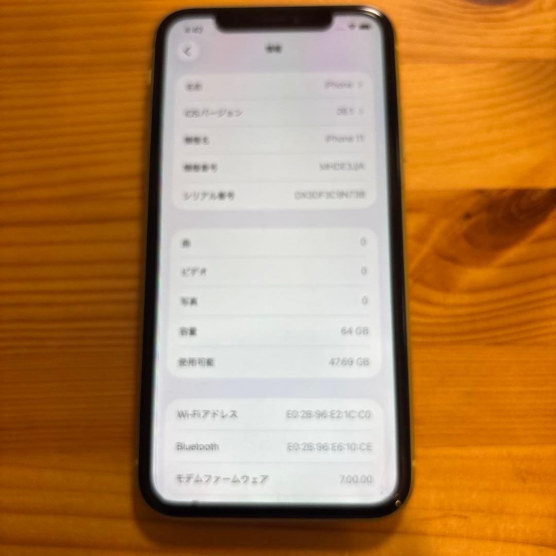 Apple iPhone 11 64GB イエロー 本体