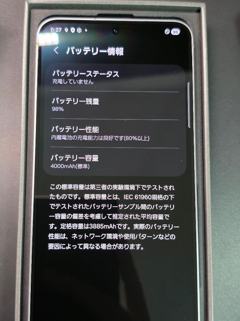 Samsung Galaxy S25 シルバー 本体