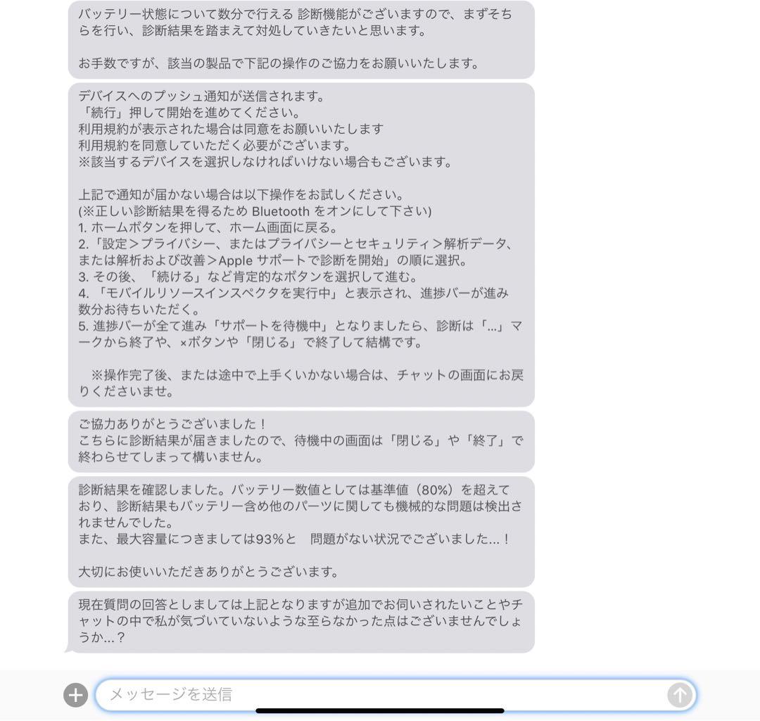 rtt［美品]iPad Pro 11インチ 第3世代 256GB wifi