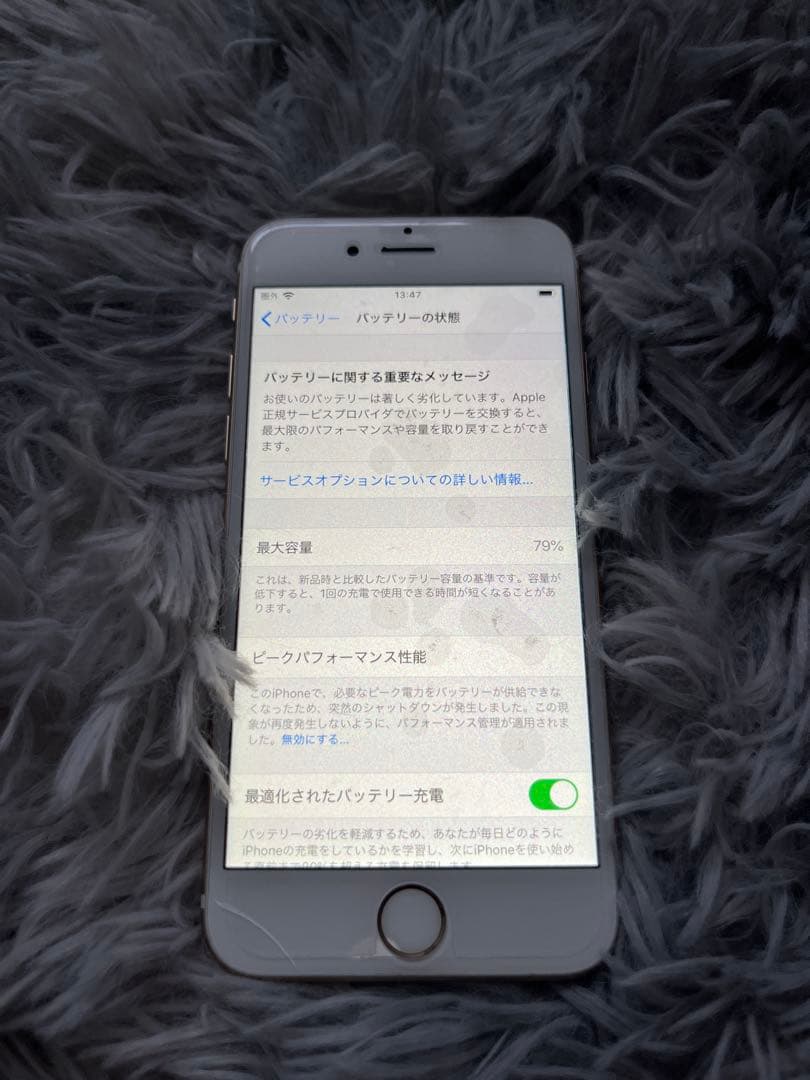 iPhone6s 32GB ローズゴールド バッテリー最大容量79% 左下小傷有