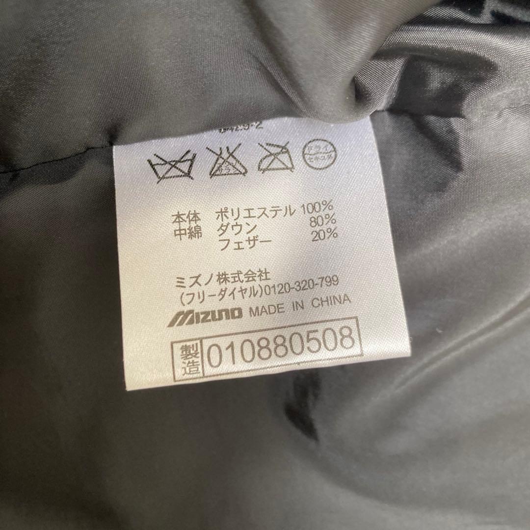 美品 Mizuno フード付き ロングダウン ベンチコート　ダウン80% 刺繍