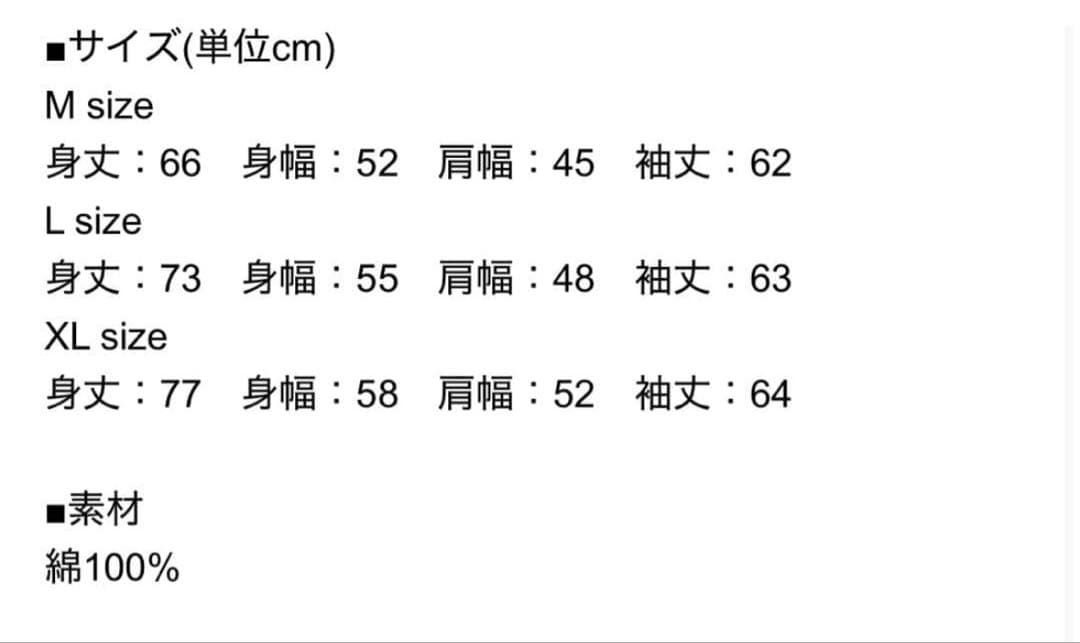 100億年LOVE グッズロングTシャツ (XL) 億ラブ